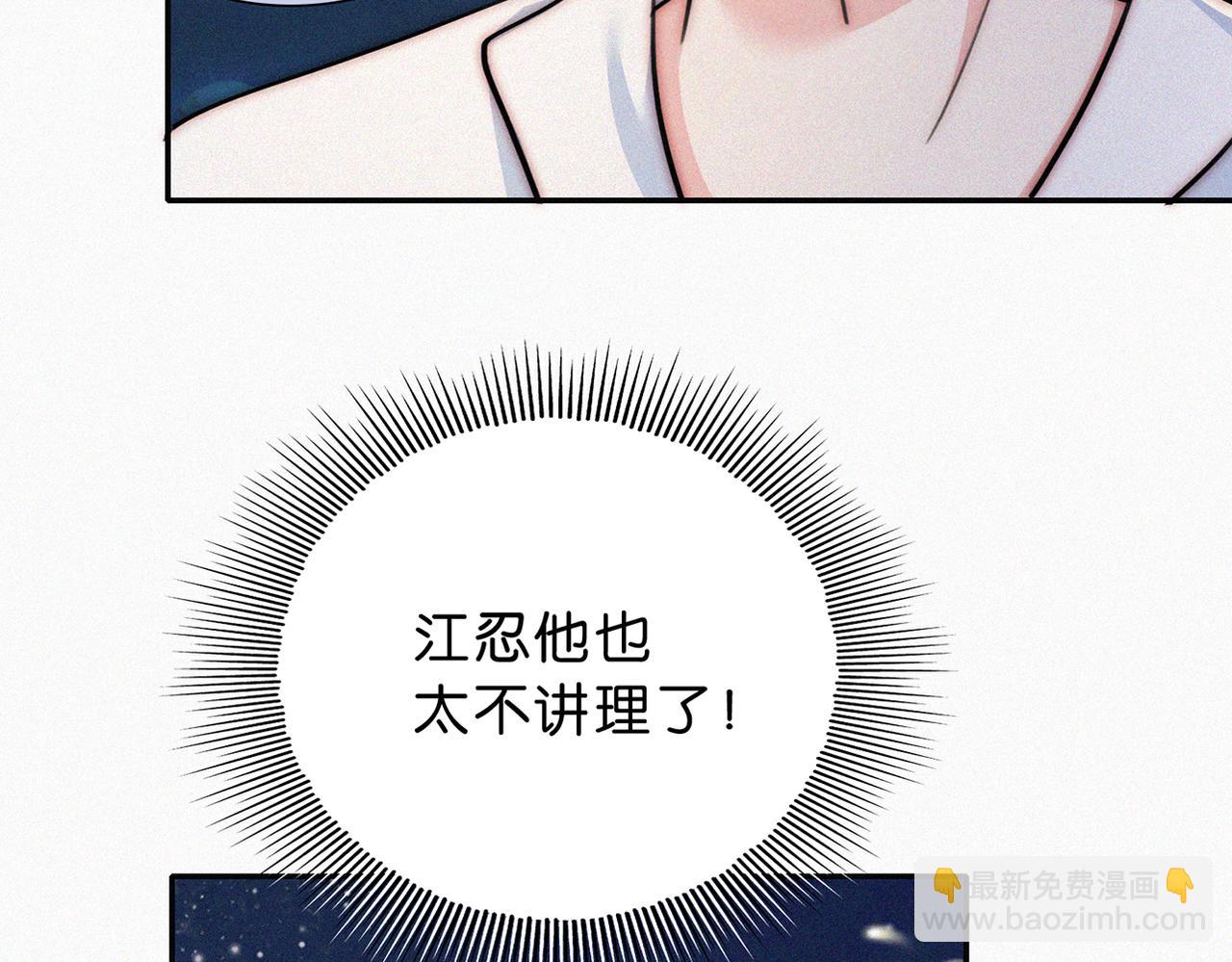 第74话 别骗我(1/3)-第142话