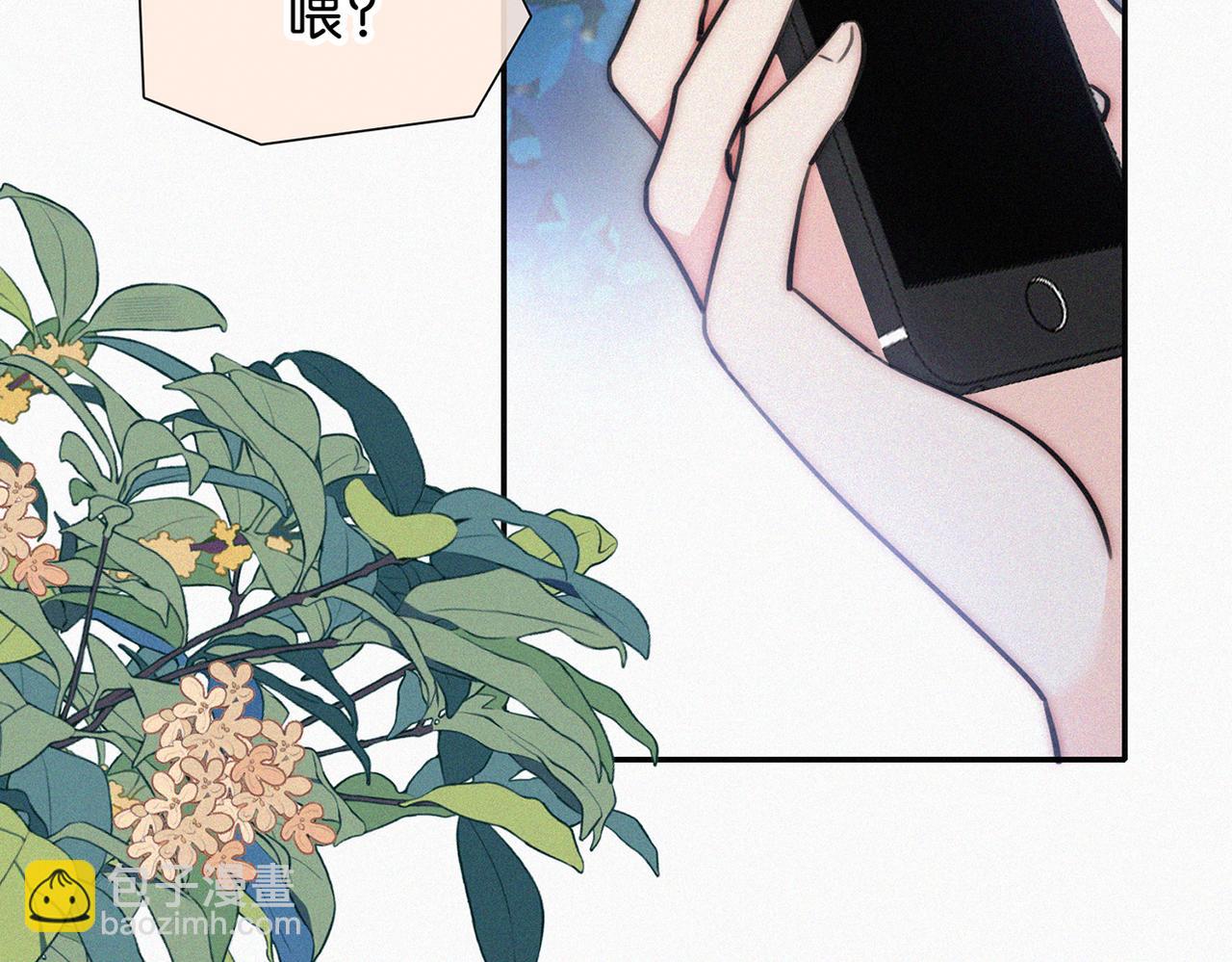 第74话 别骗我(1/3)-第142话