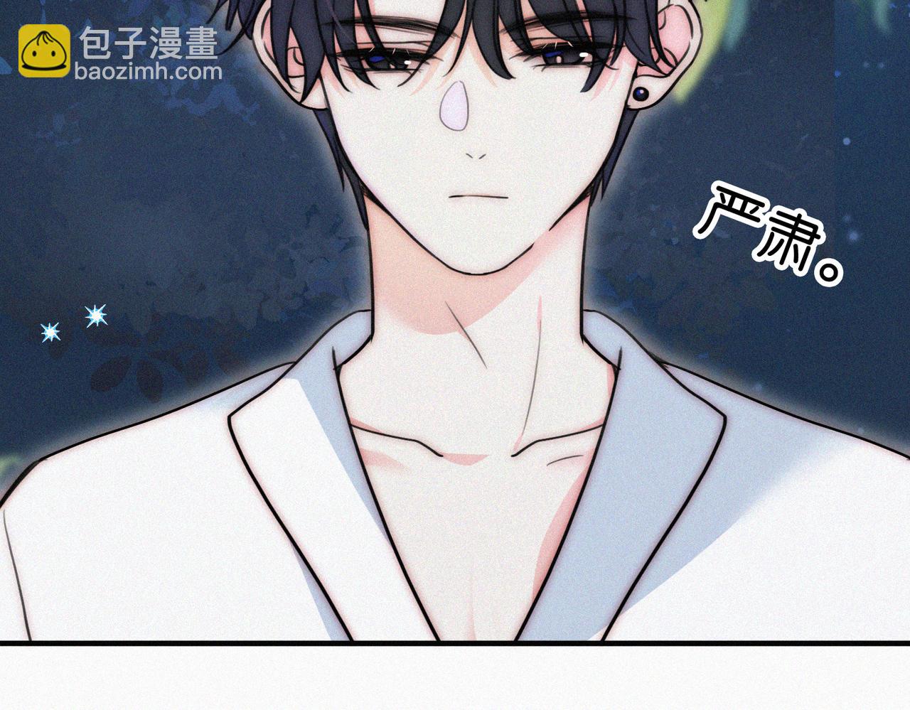 第74话 别骗我(1/3)-第142话