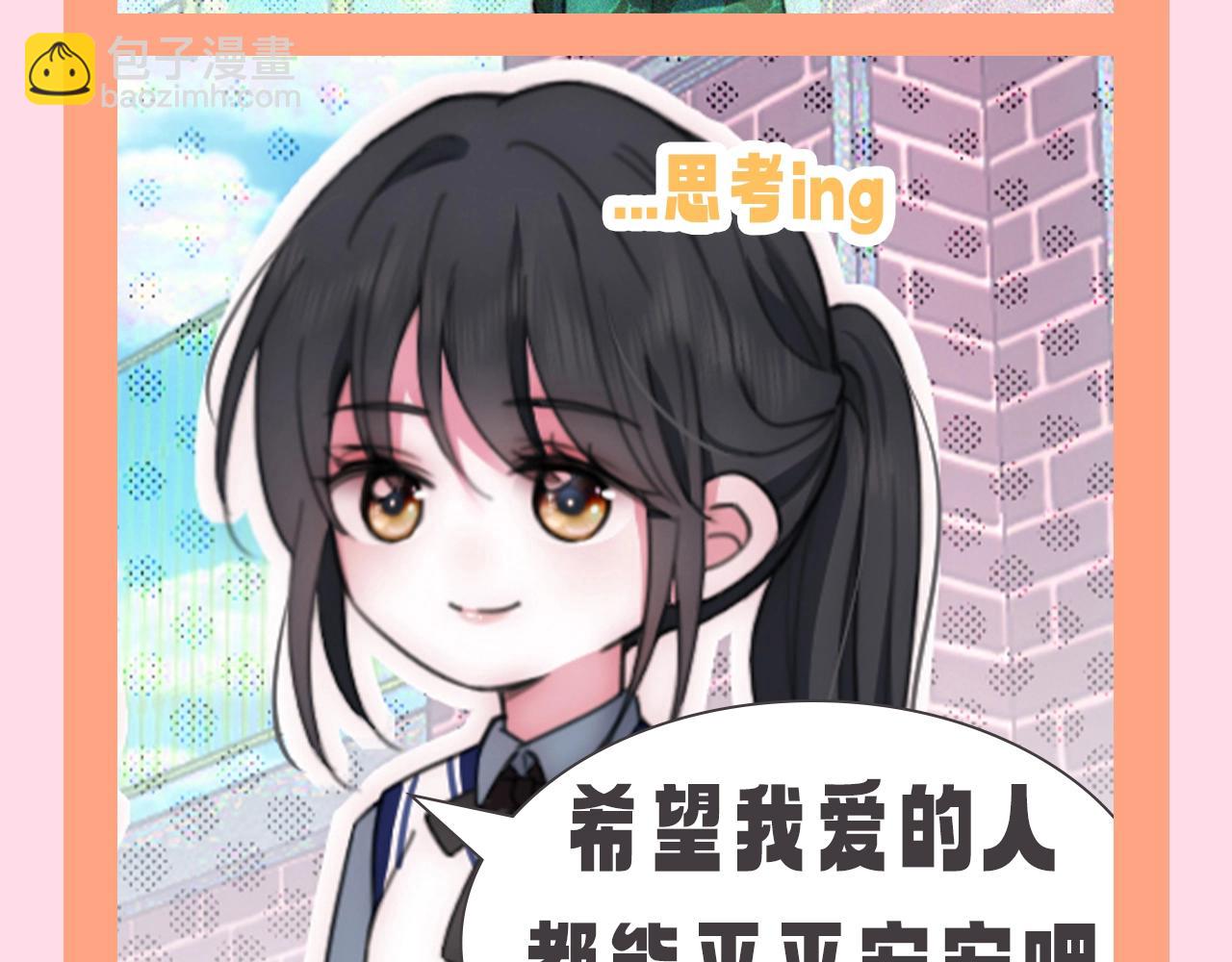 第66期 搞点事：新年愿望采访-第146话