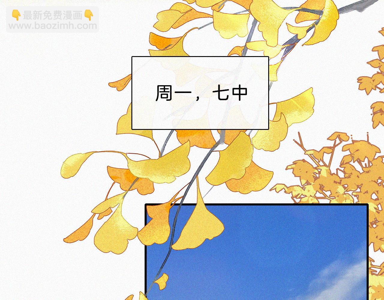 第14话 不会早恋的(1/3)-第16话