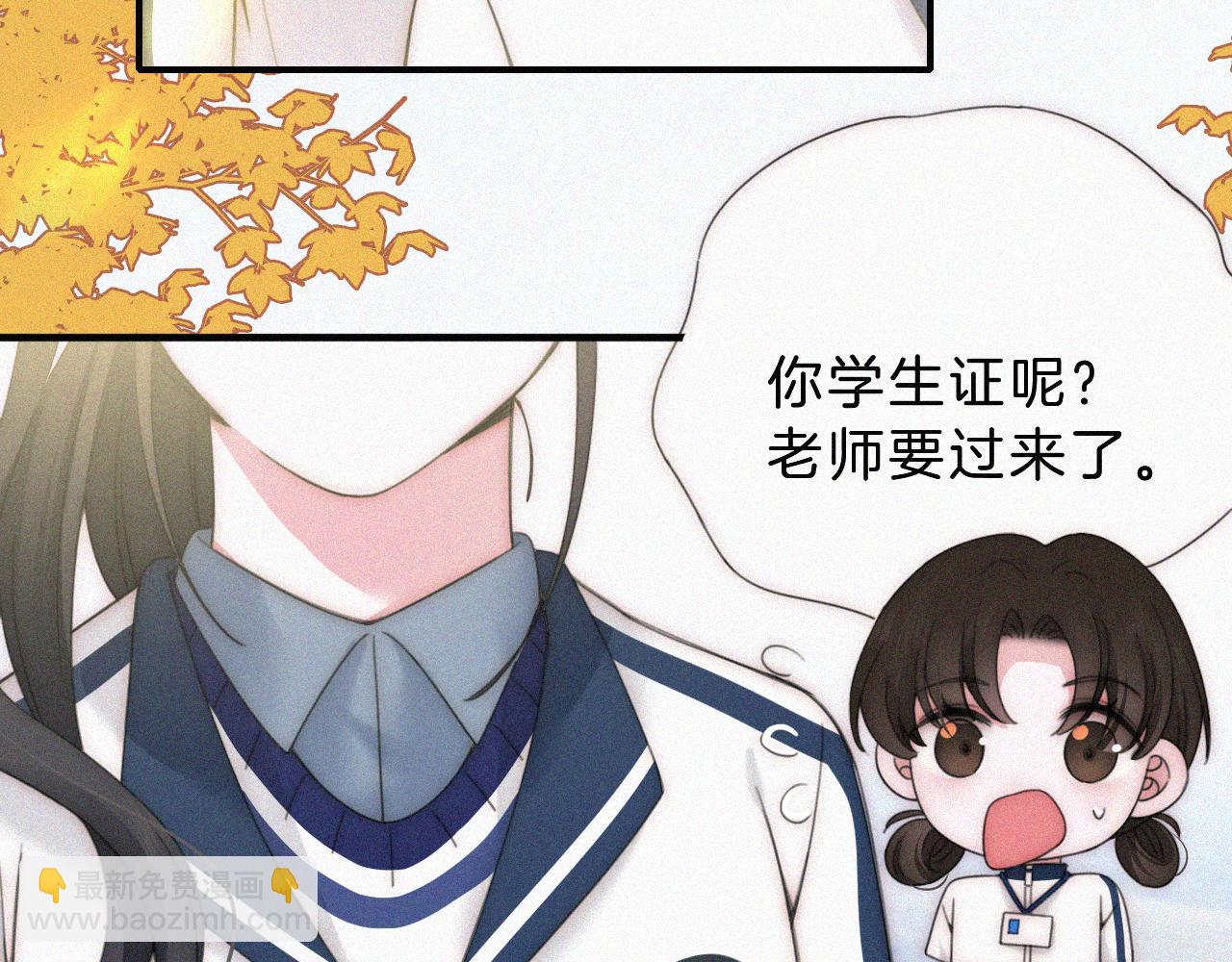 第14话 不会早恋的(1/3)-第16话