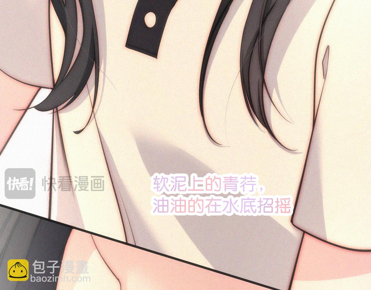 第80话 体罚(1/3)-第152话