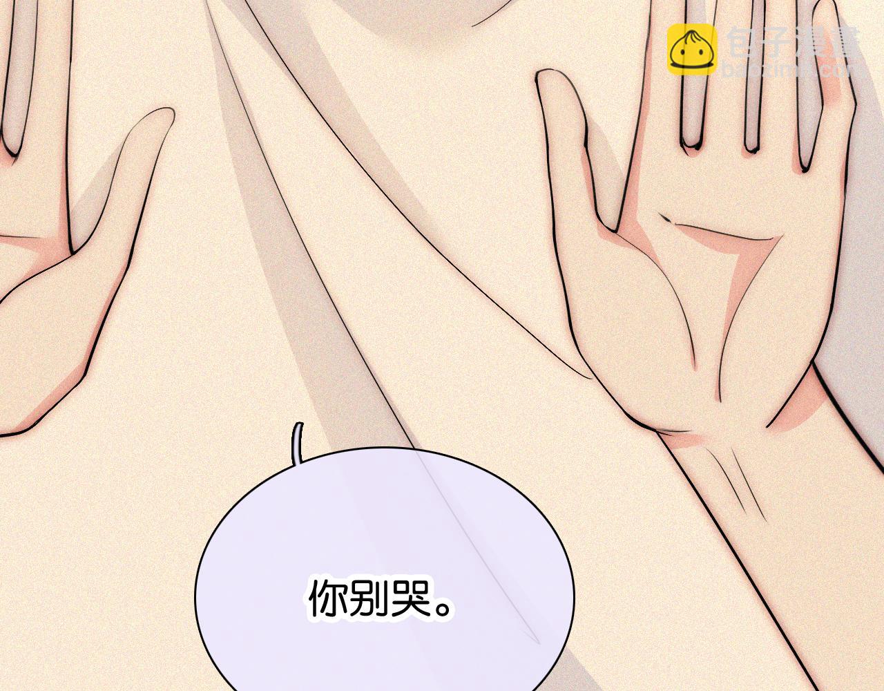 第80话 体罚(1/3)-第152话