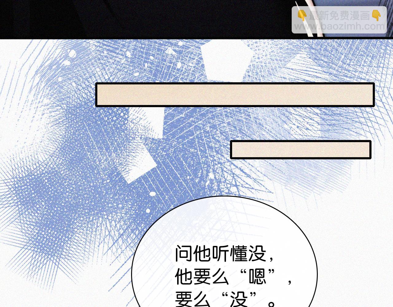 第82话 抽考(1/3)-第154话