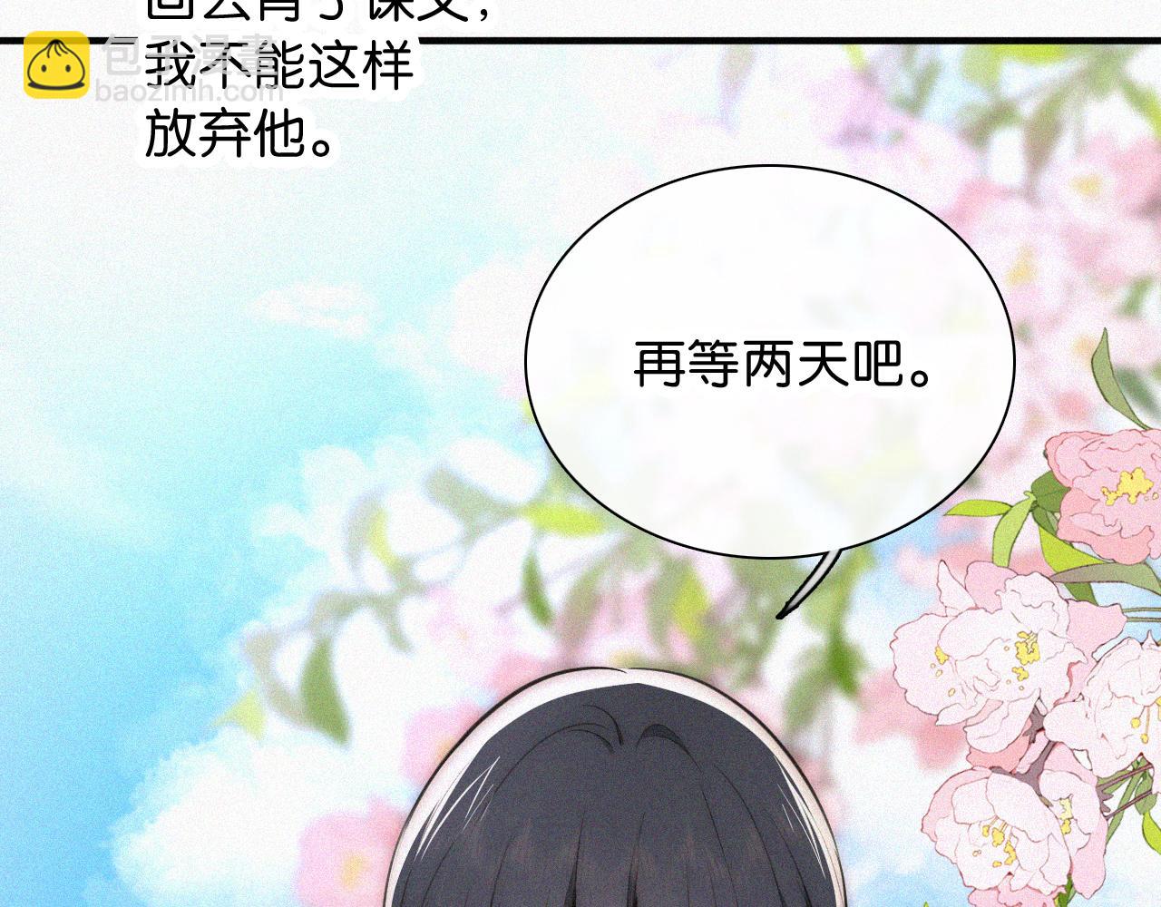 第82话 抽考(1/3)-第154话