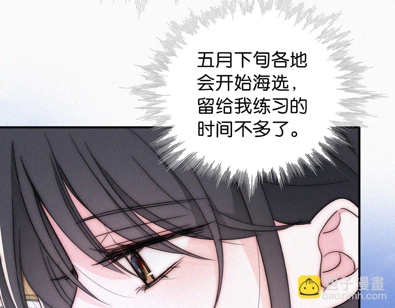 第82话 抽考(1/3)-第154话