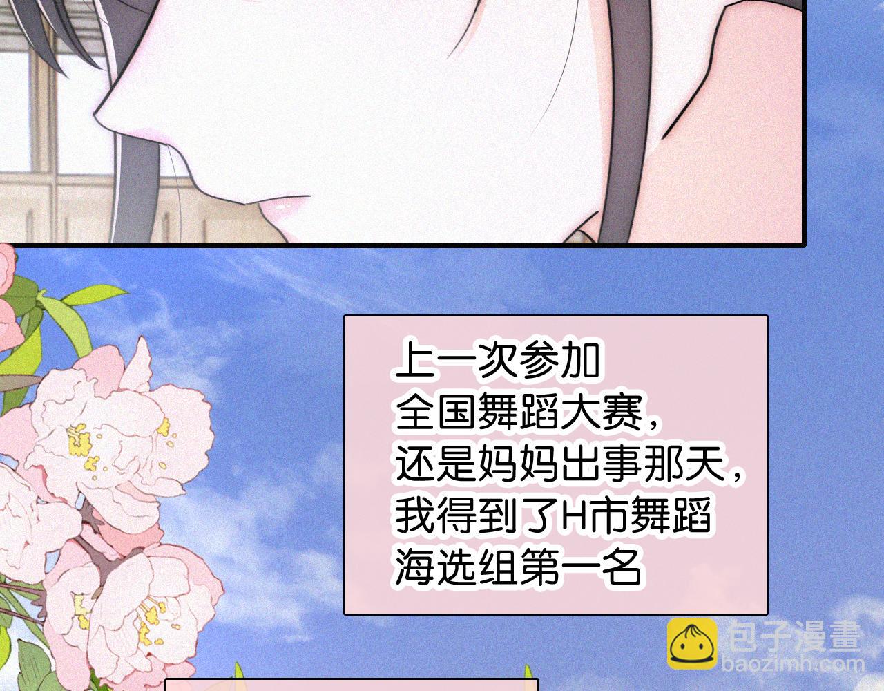 第82话 抽考(1/3)-第154话