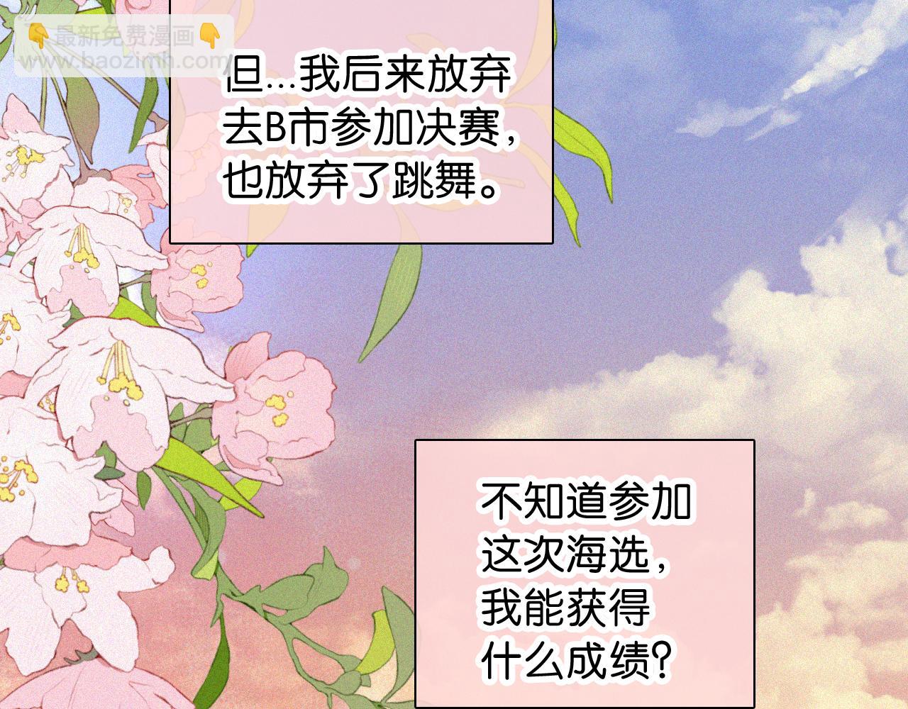 第82话 抽考(1/3)-第154话