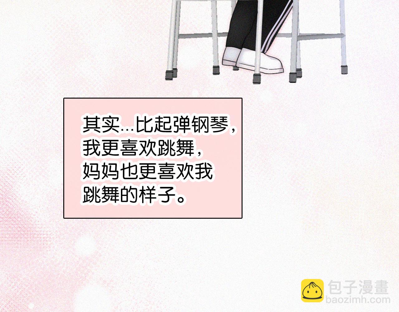 第82话 抽考(1/3)-第154话
