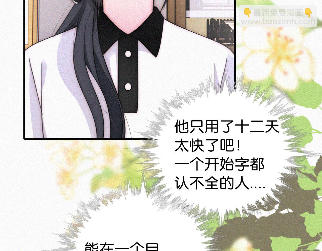 第82话 抽考(1/3)-第154话