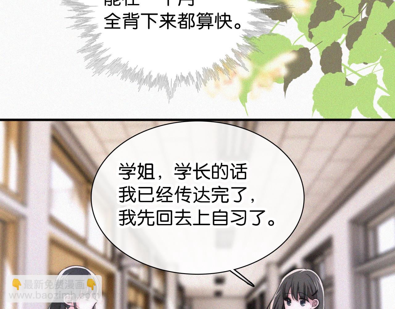 第82话 抽考(1/3)-第154话