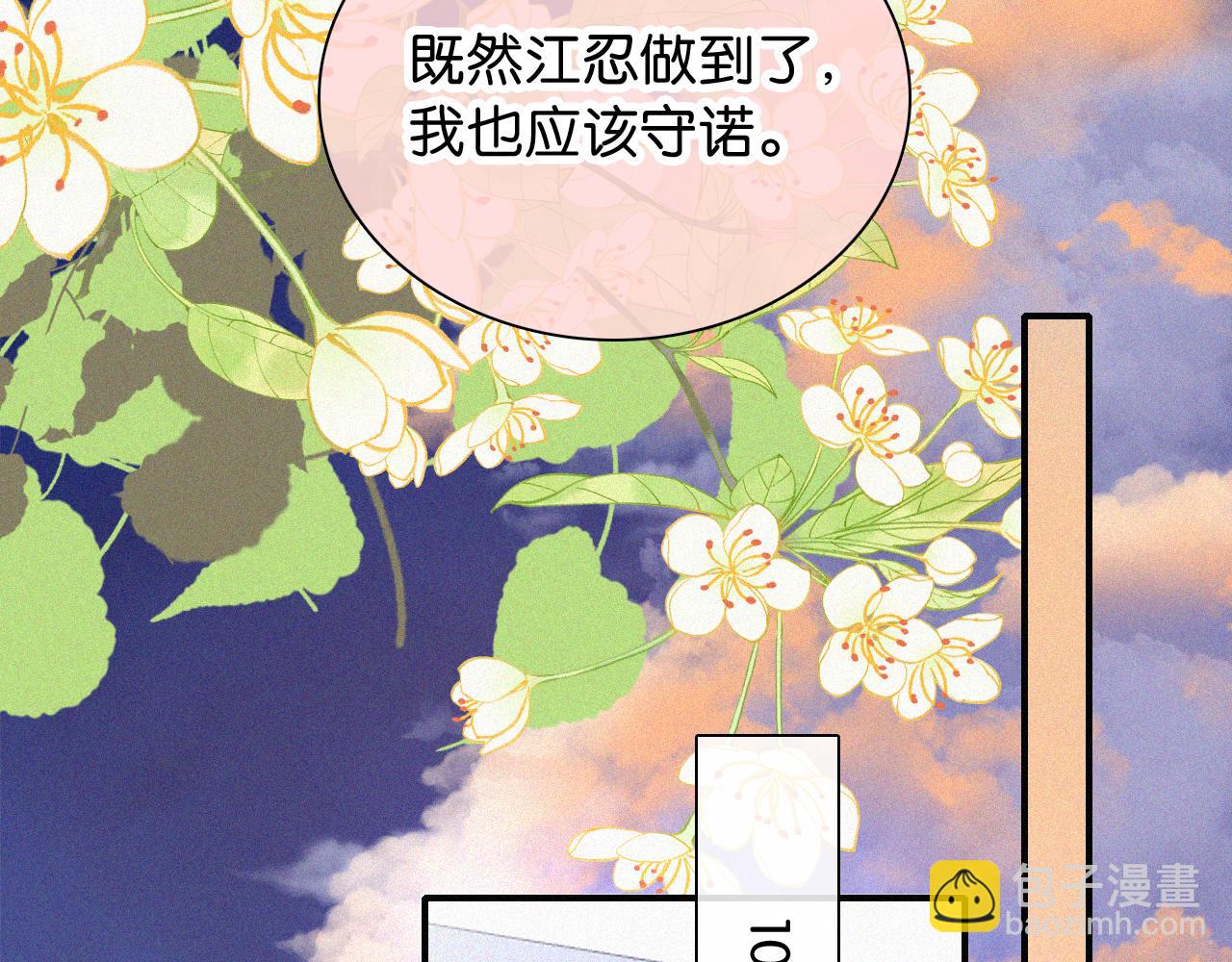第82话 抽考(1/3)-第154话