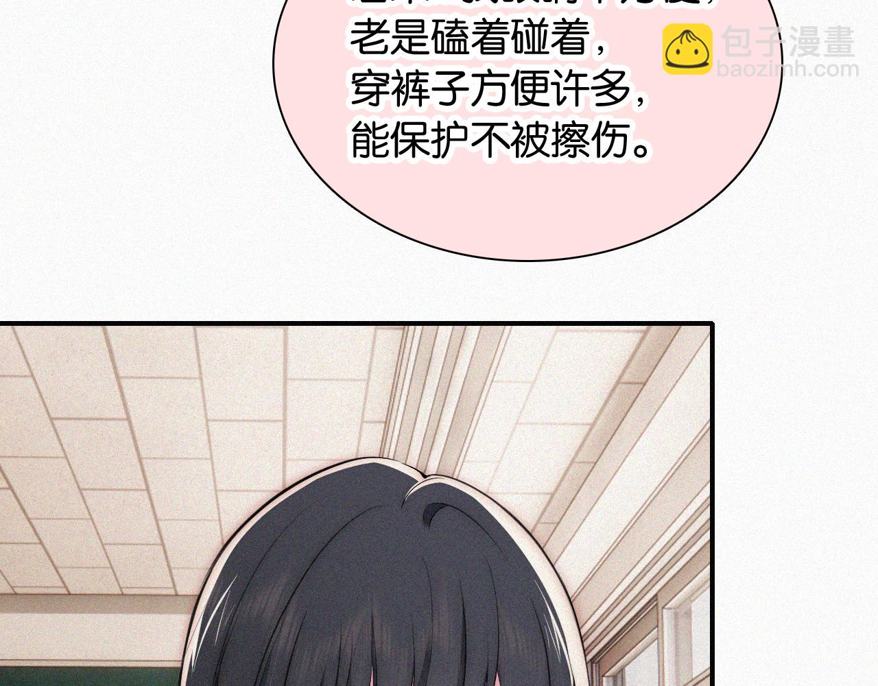 第84话 &ldquo;宝贝&rdquo;(1/2)-第156话