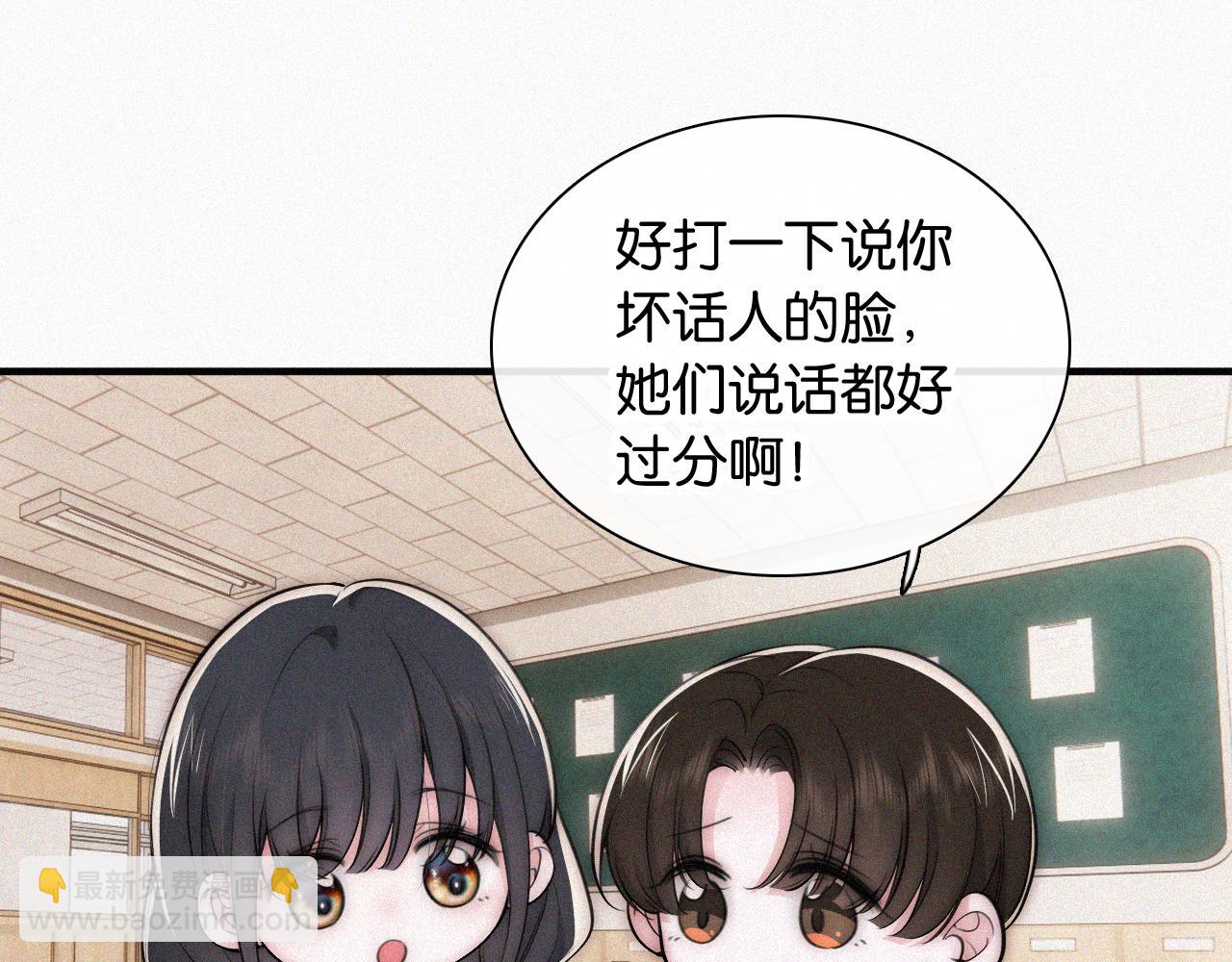 第84话 &ldquo;宝贝&rdquo;(1/2)-第156话