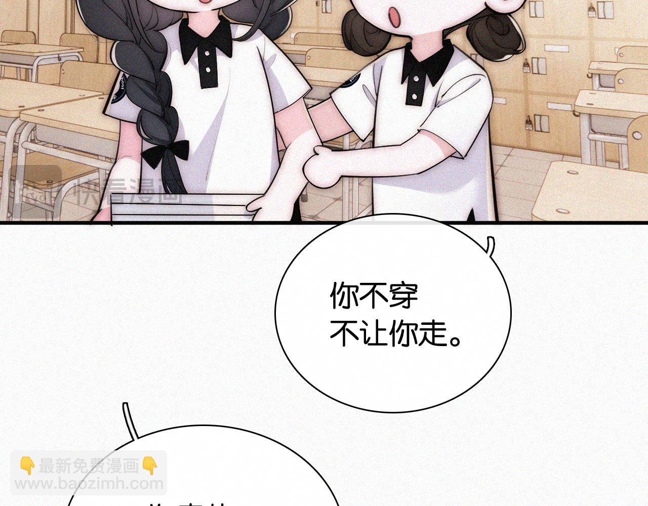 第84话 &ldquo;宝贝&rdquo;(1/2)-第156话