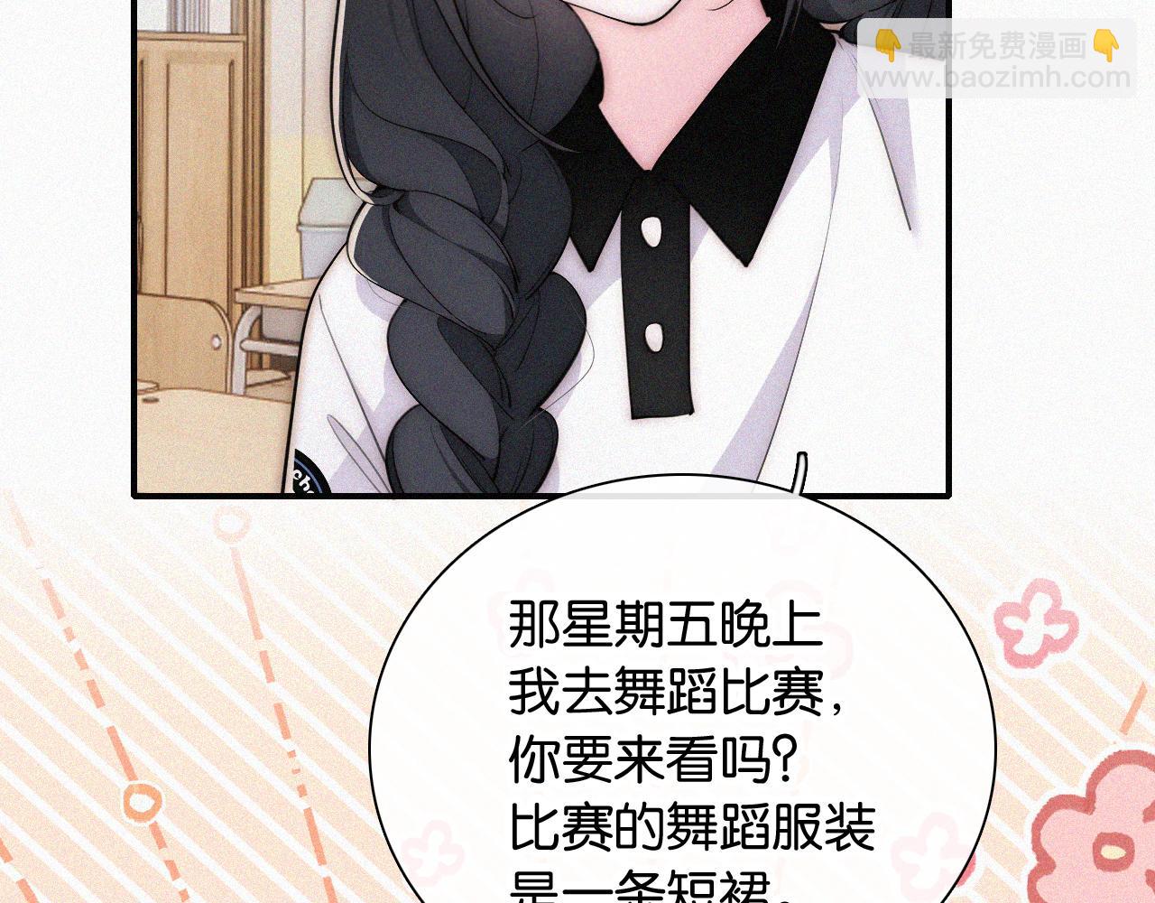 第84话 &ldquo;宝贝&rdquo;(1/2)-第156话