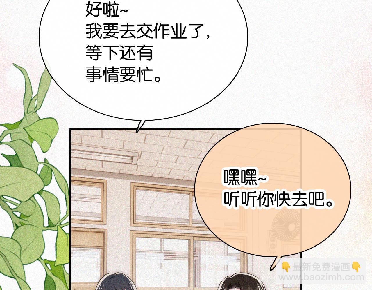 第84话 &ldquo;宝贝&rdquo;(1/2)-第156话