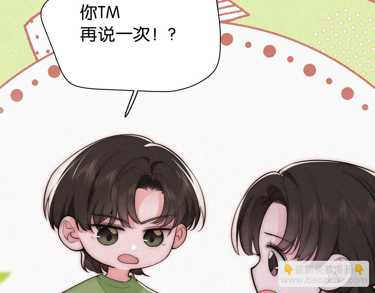 第87话 妖精(1/3)-第160话