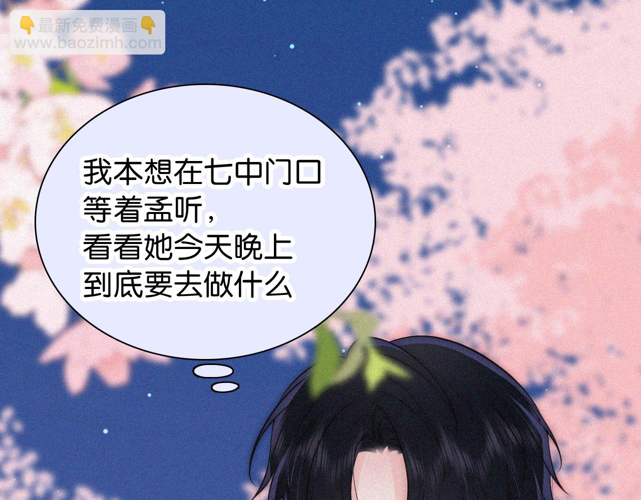 第87话 妖精(1/3)-第160话