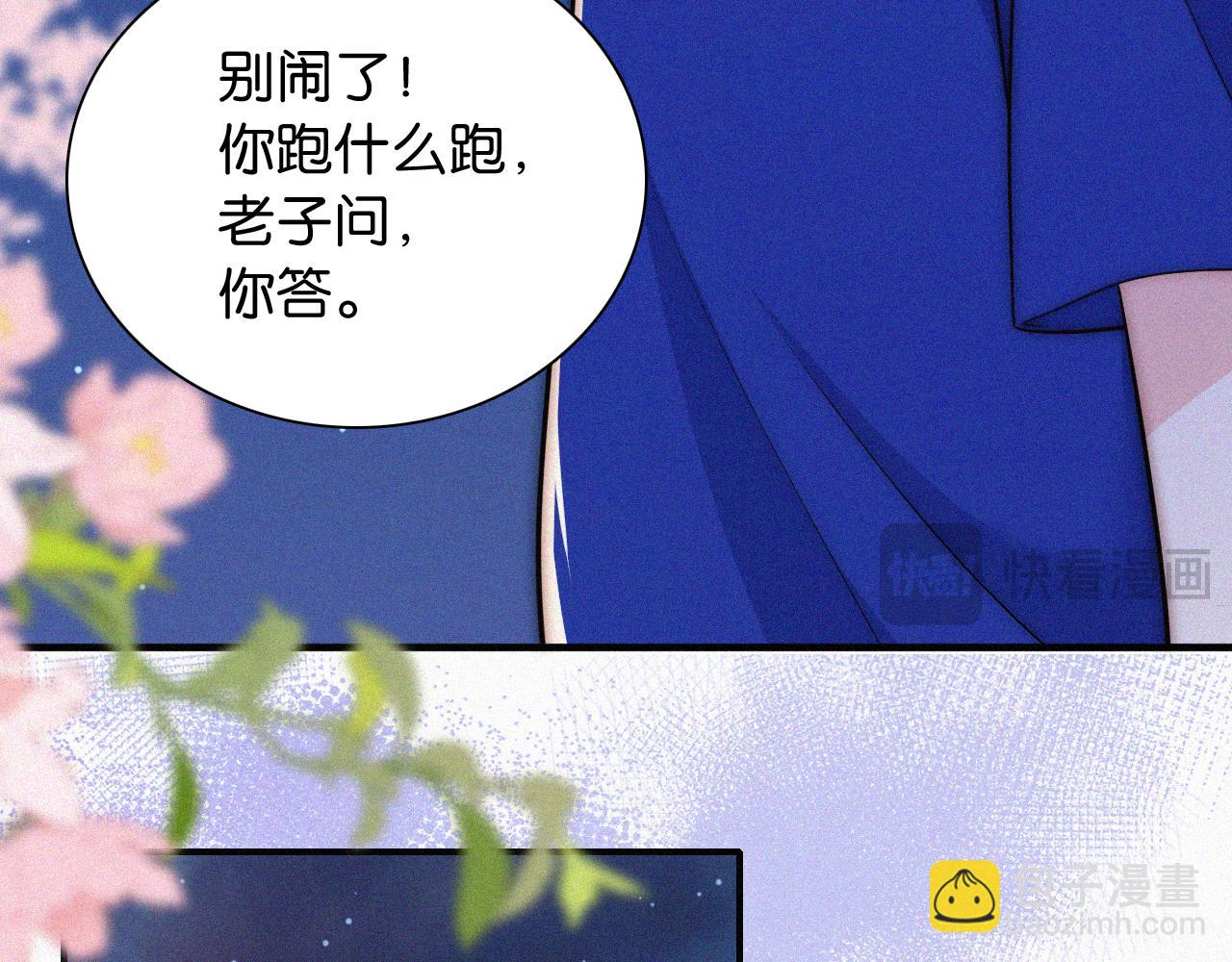 第87话 妖精(1/3)-第160话