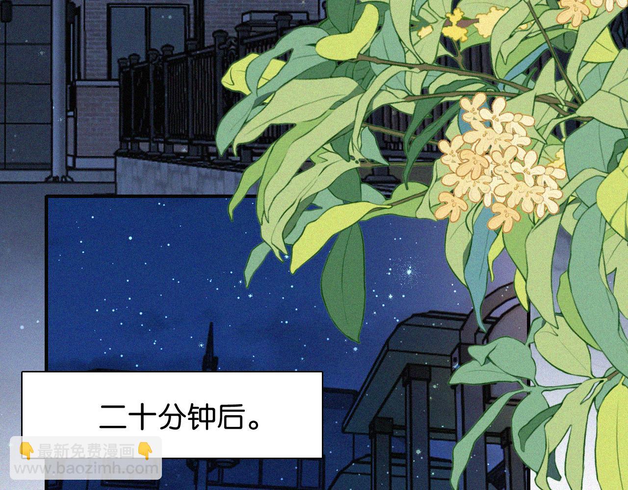 第87话 妖精(1/3)-第160话