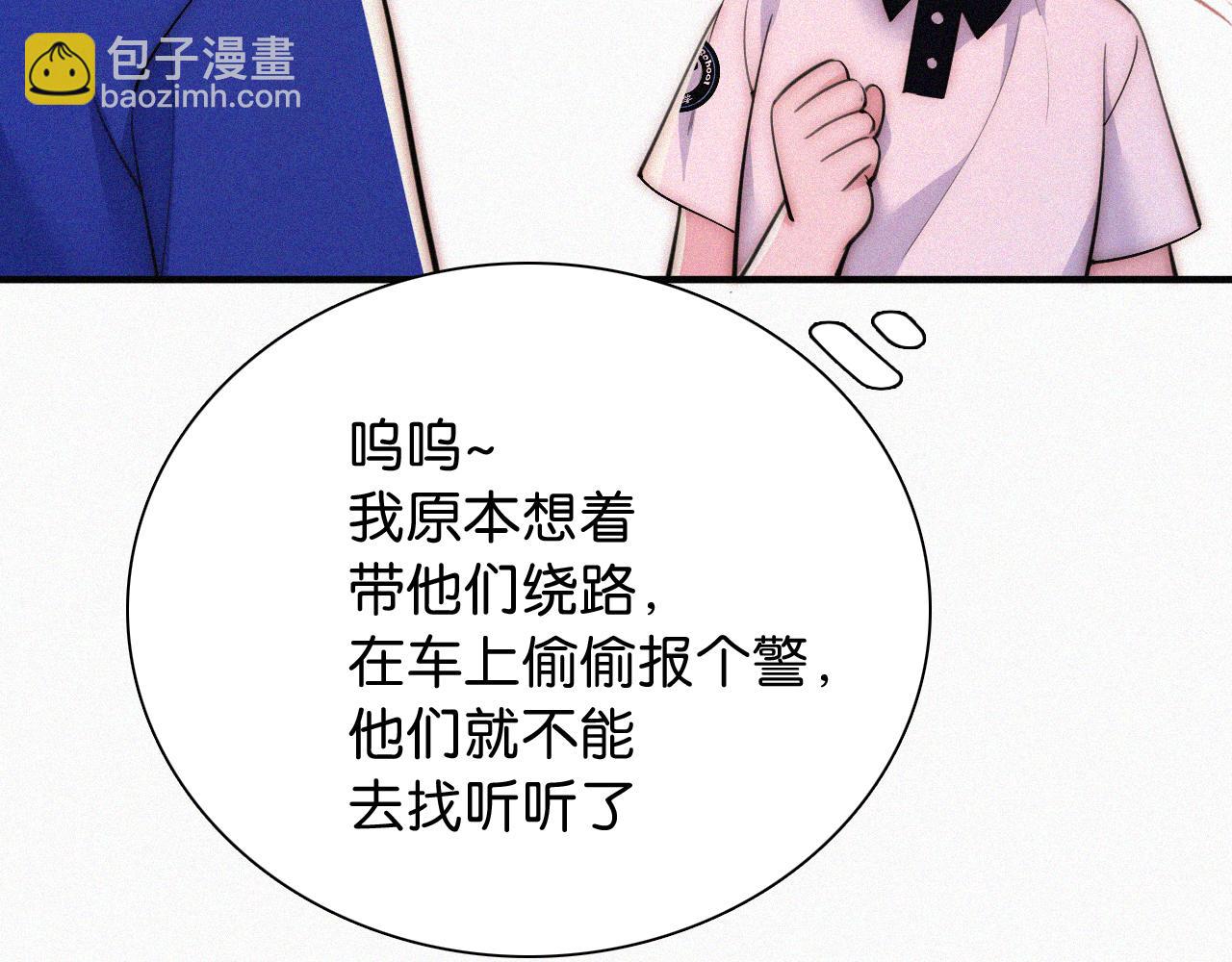第87话 妖精(1/3)-第160话