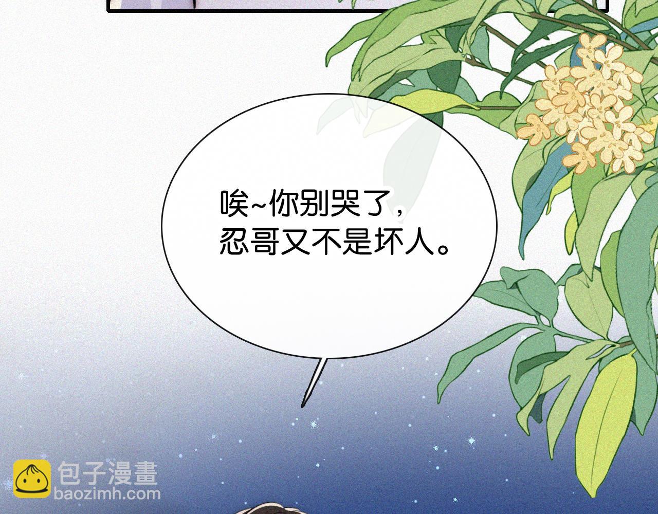 第87话 妖精(1/3)-第160话