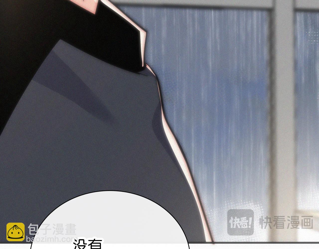 第91话 下雨(1/3)-第164话