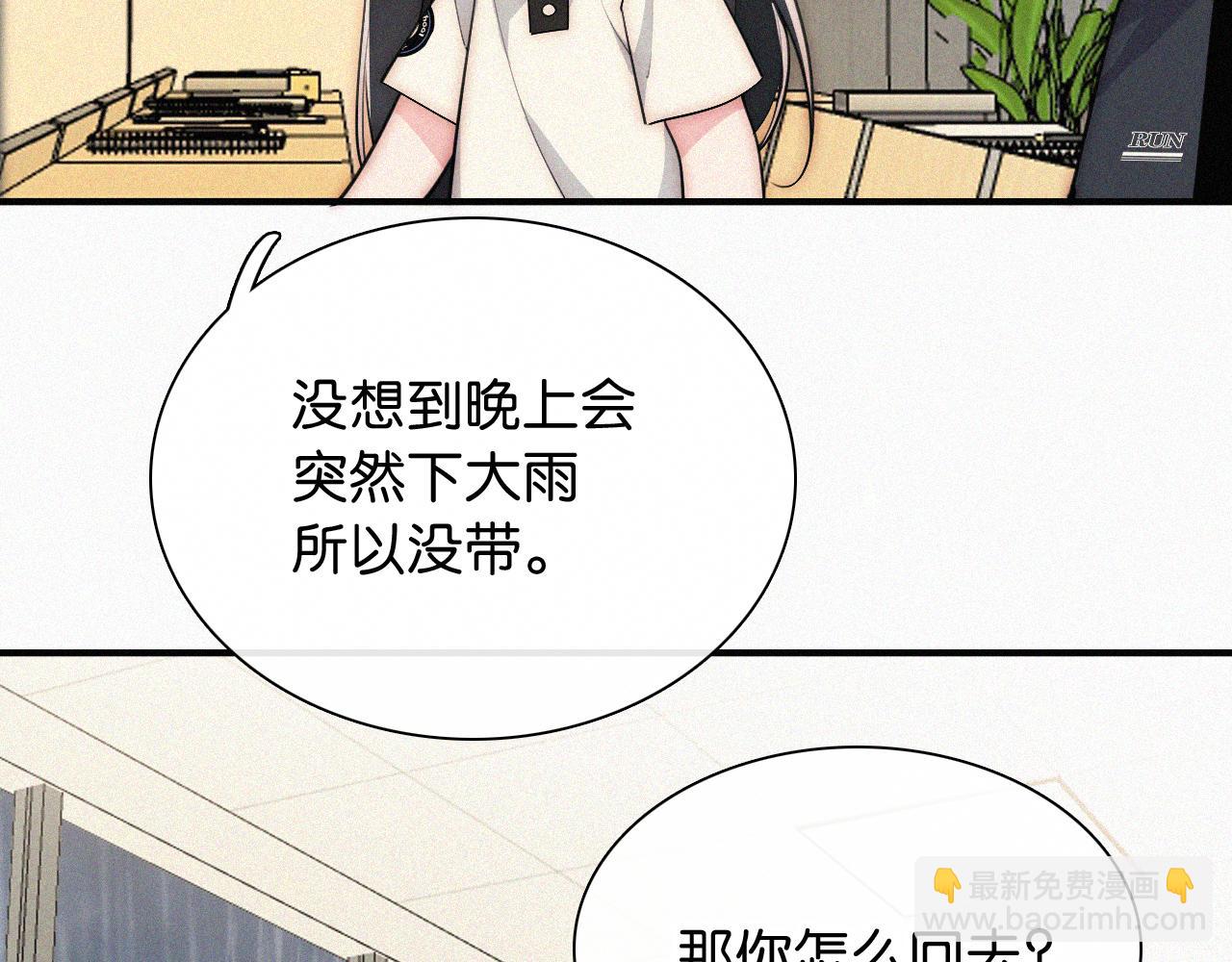 第91话 下雨(1/3)-第164话