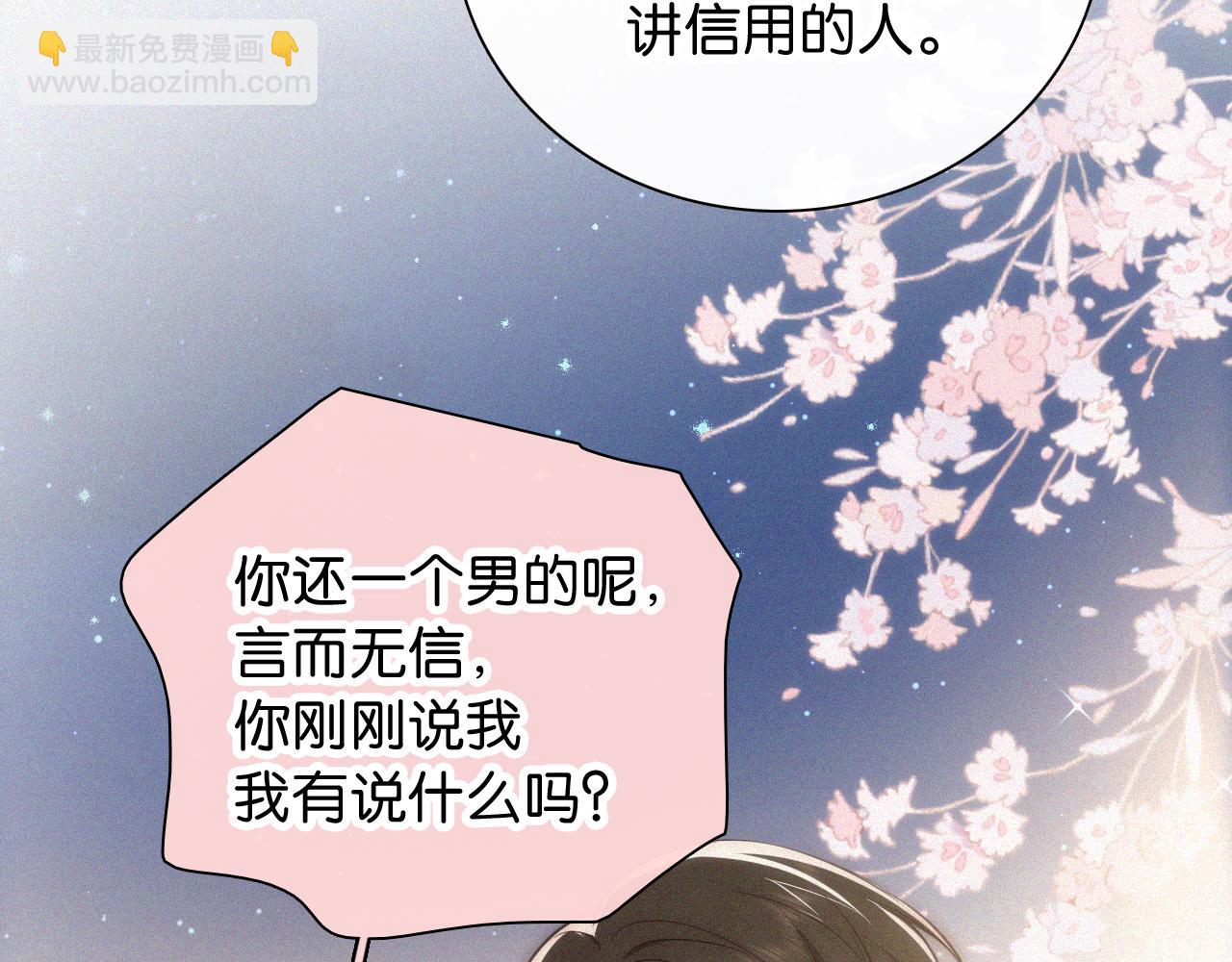 第93话 水晶鞋(1/3)-第166话