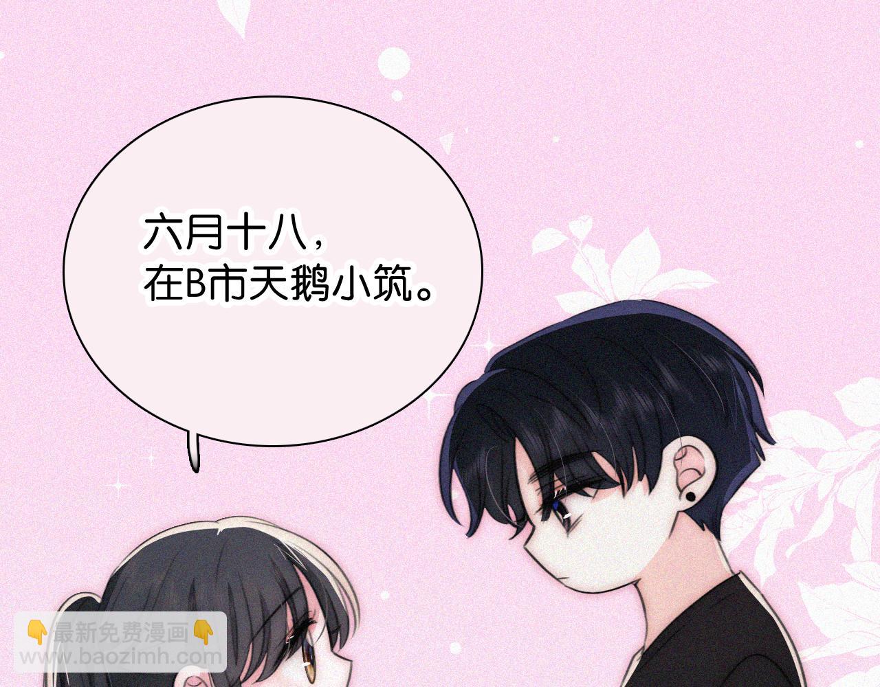 第95话 我的公主(1/3)-第168话