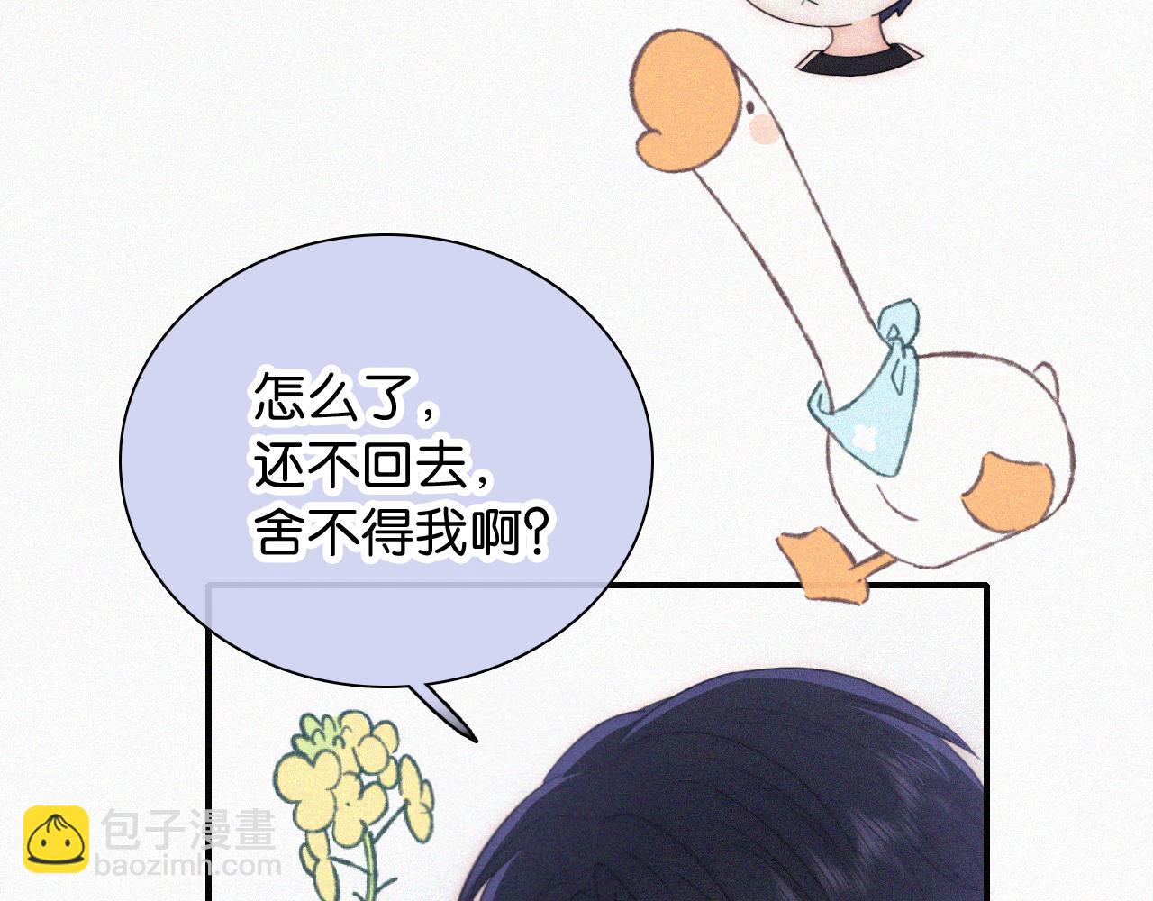 第95话 我的公主(1/3)-第168话