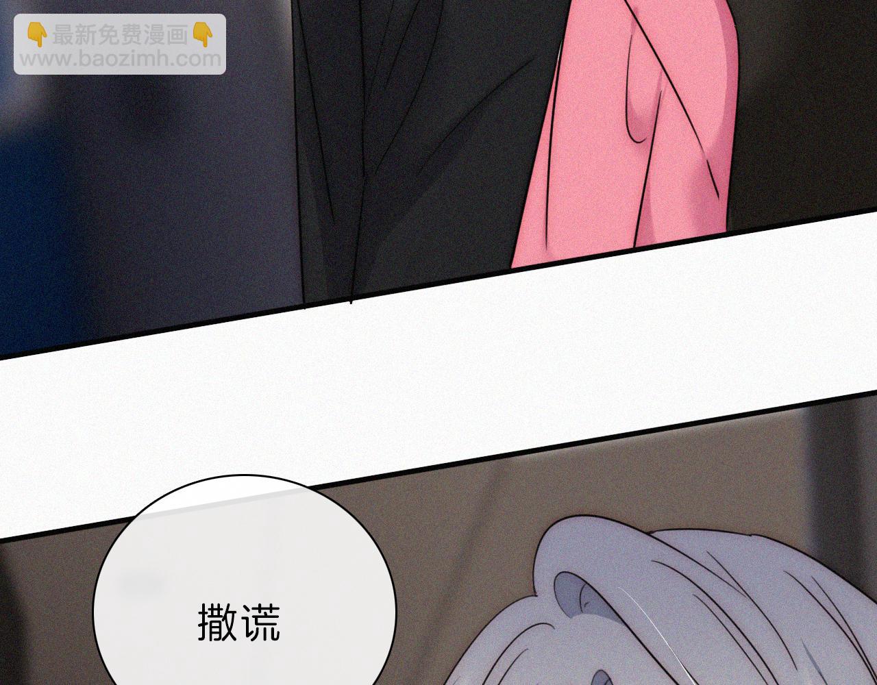 第16话 初见(1/2)-第18话