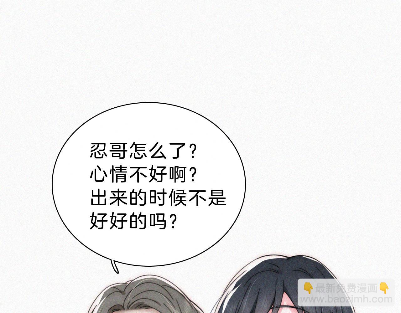 第16话 初见(1/2)-第18话