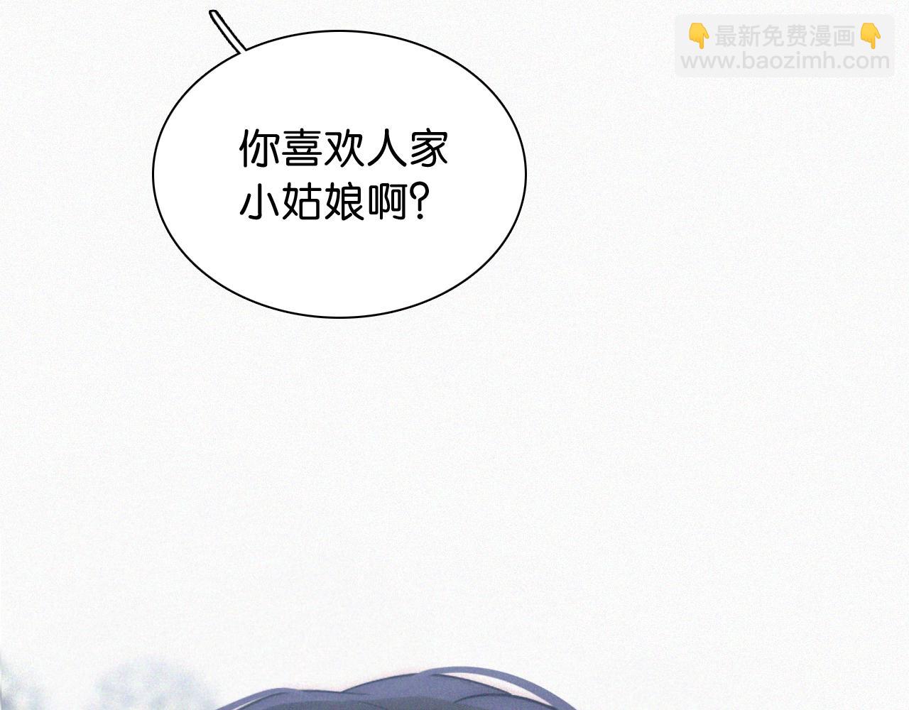 第98话 她会喜欢我的(1/2)-第170话