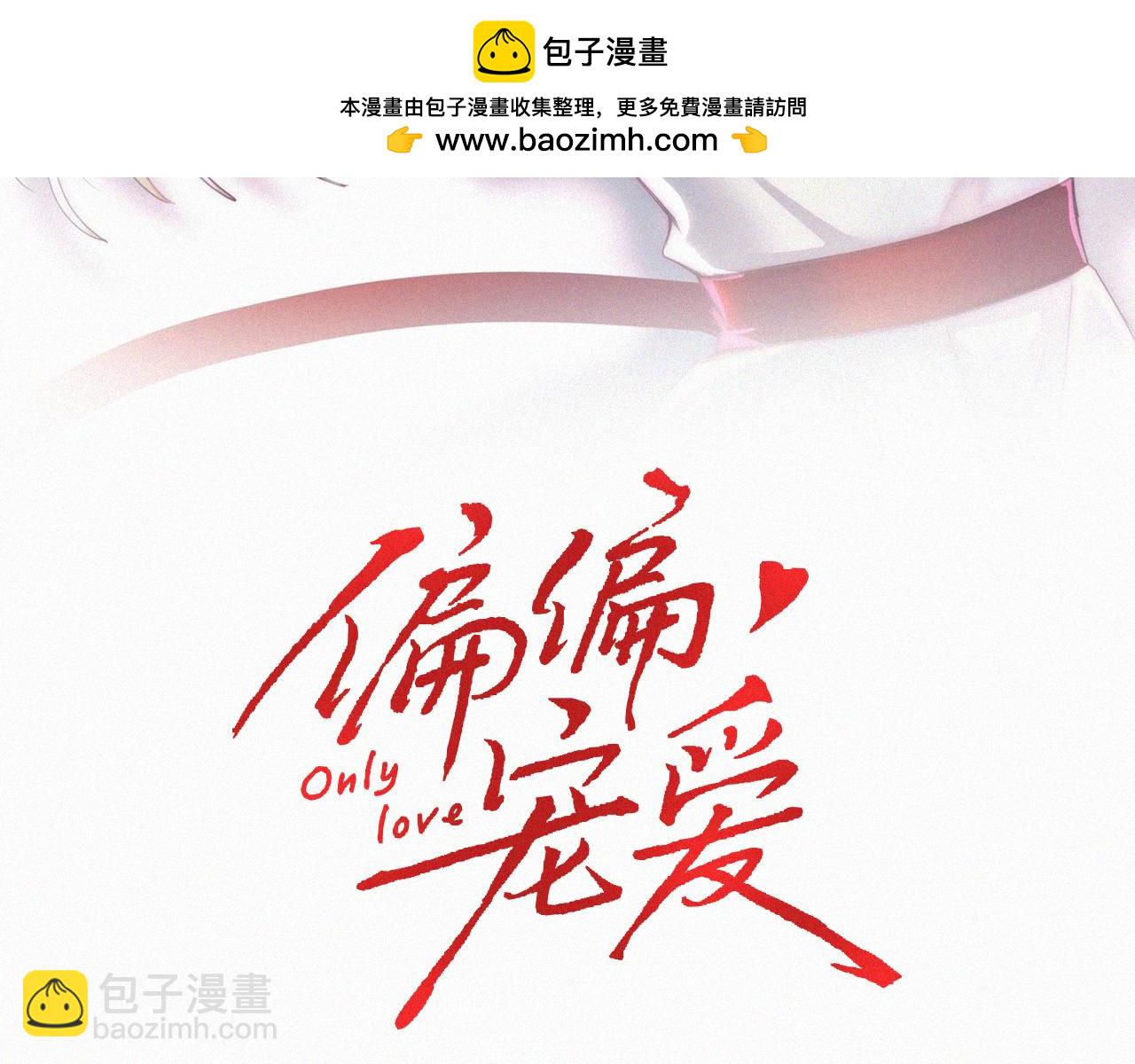 第98话 她会喜欢我的(1/2)-第170话