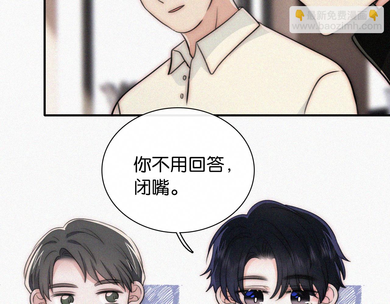 第98话 她会喜欢我的(1/2)-第170话