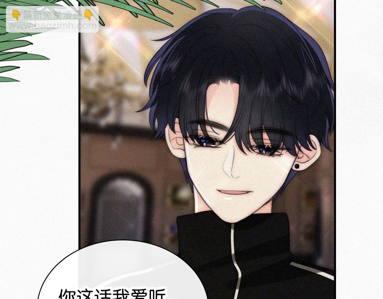 第98话 她会喜欢我的(1/2)-第170话