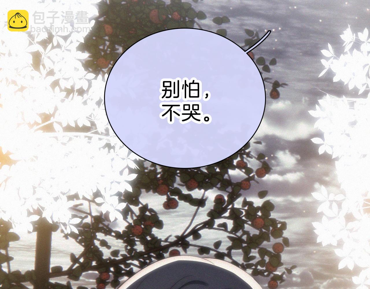 第101话 动心(1/2)-第172话