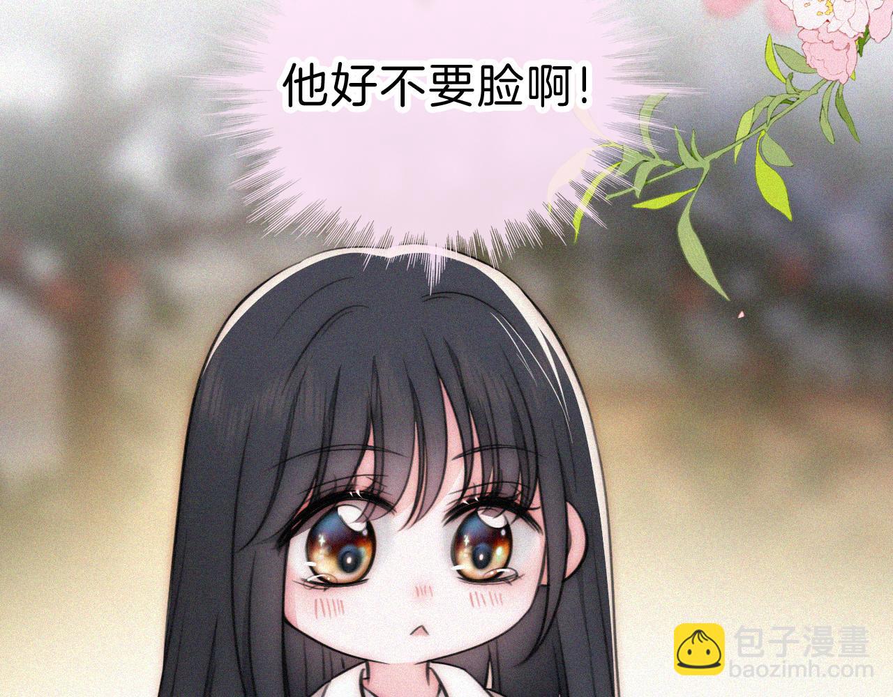 第101话 动心(1/2)-第172话