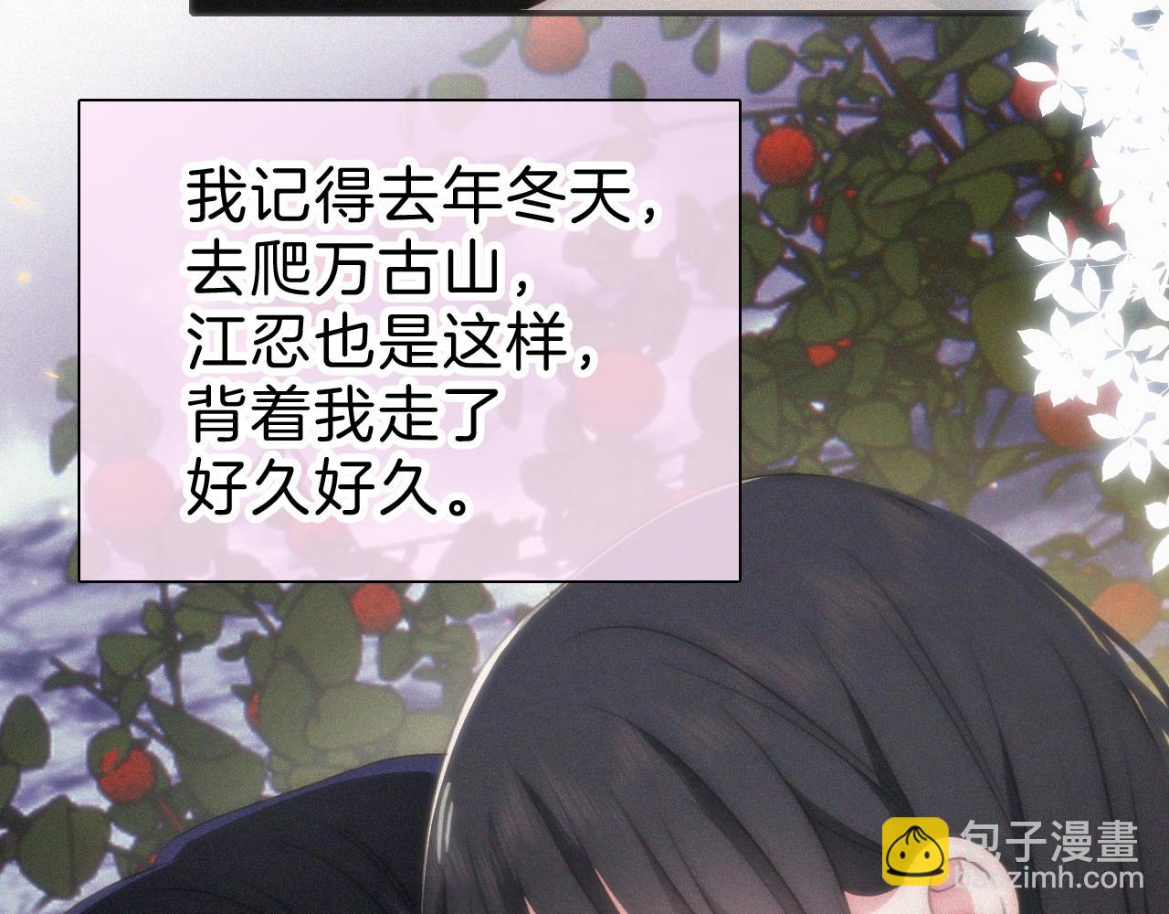 第101话 动心(1/2)-第172话