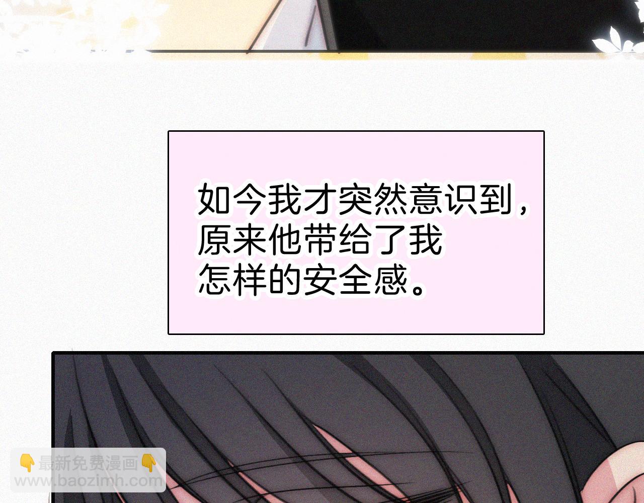 第101话 动心(1/2)-第172话