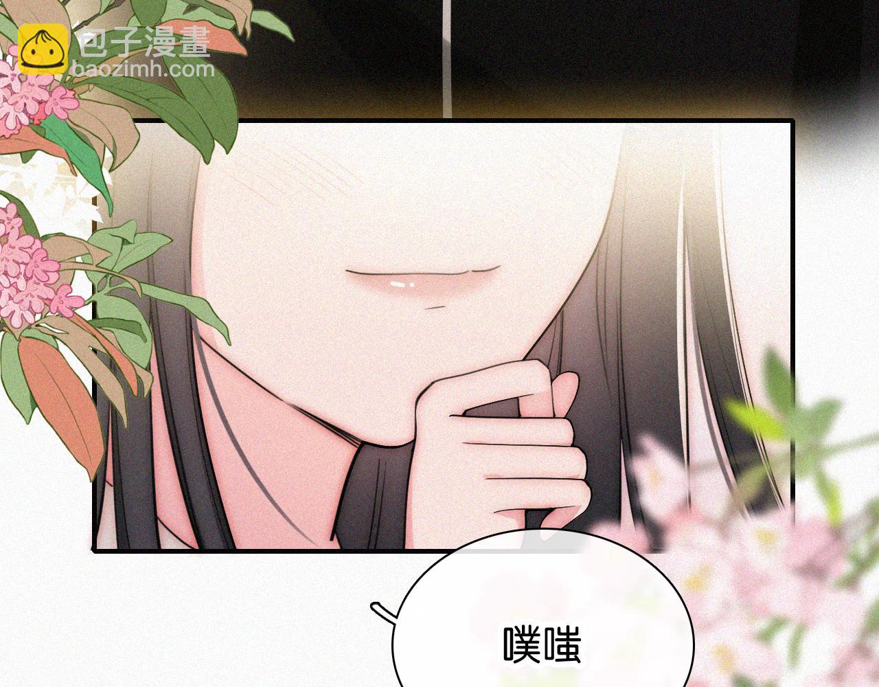 第103话 别反悔(1/2)-第174话