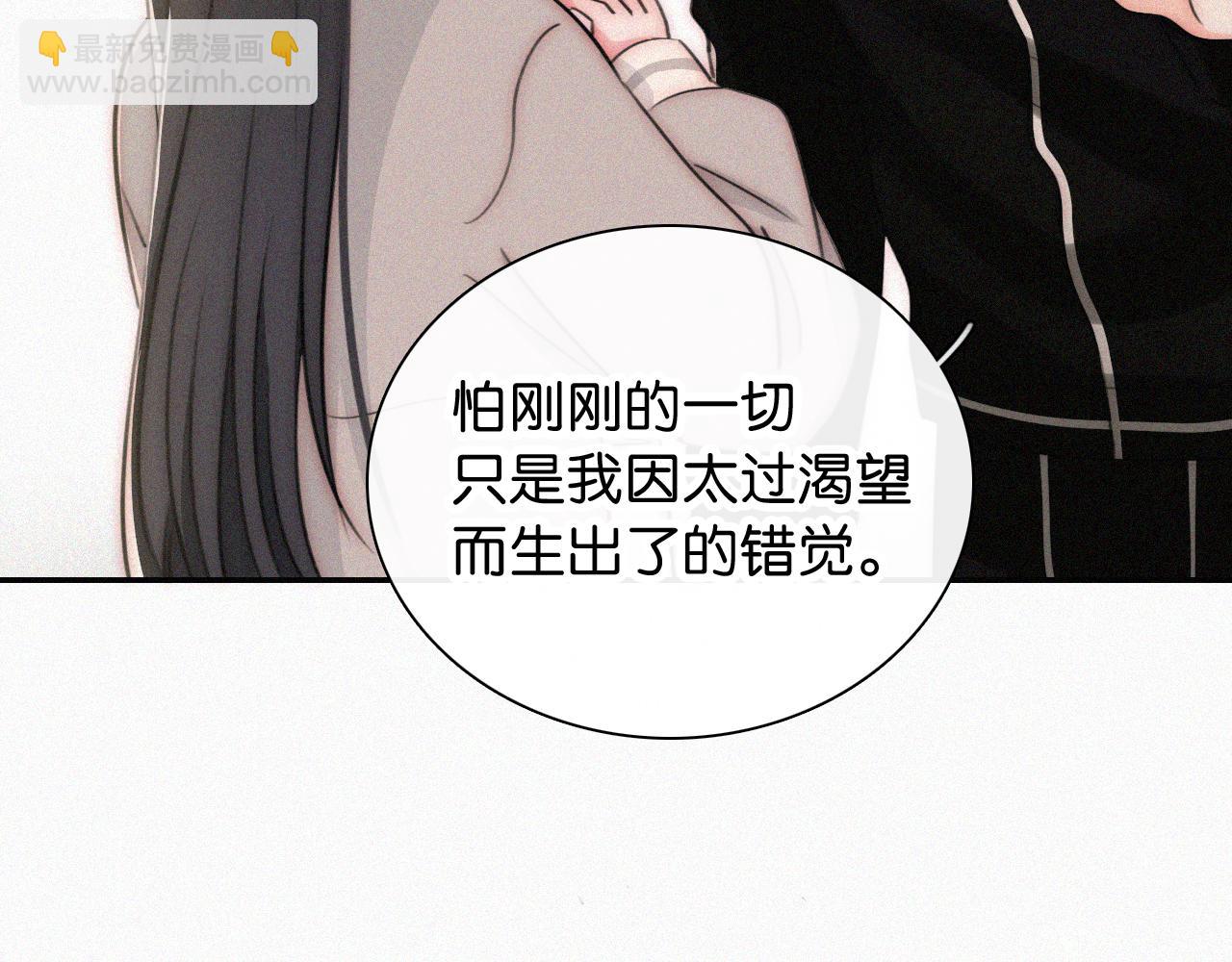 第103话 别反悔(1/2)-第174话