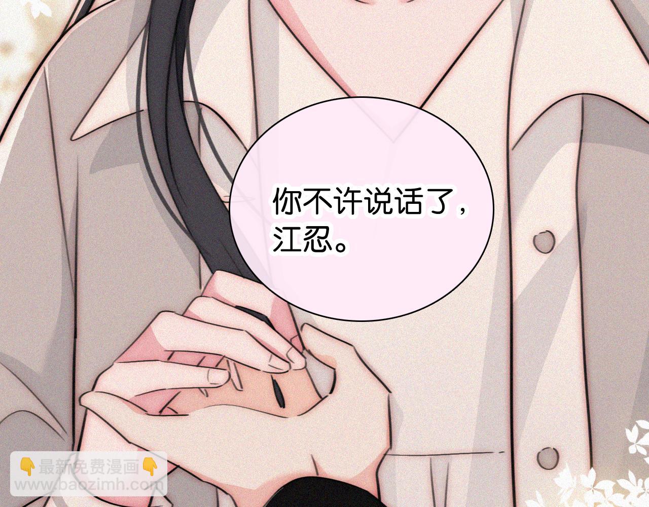 第103话 别反悔(1/2)-第174话