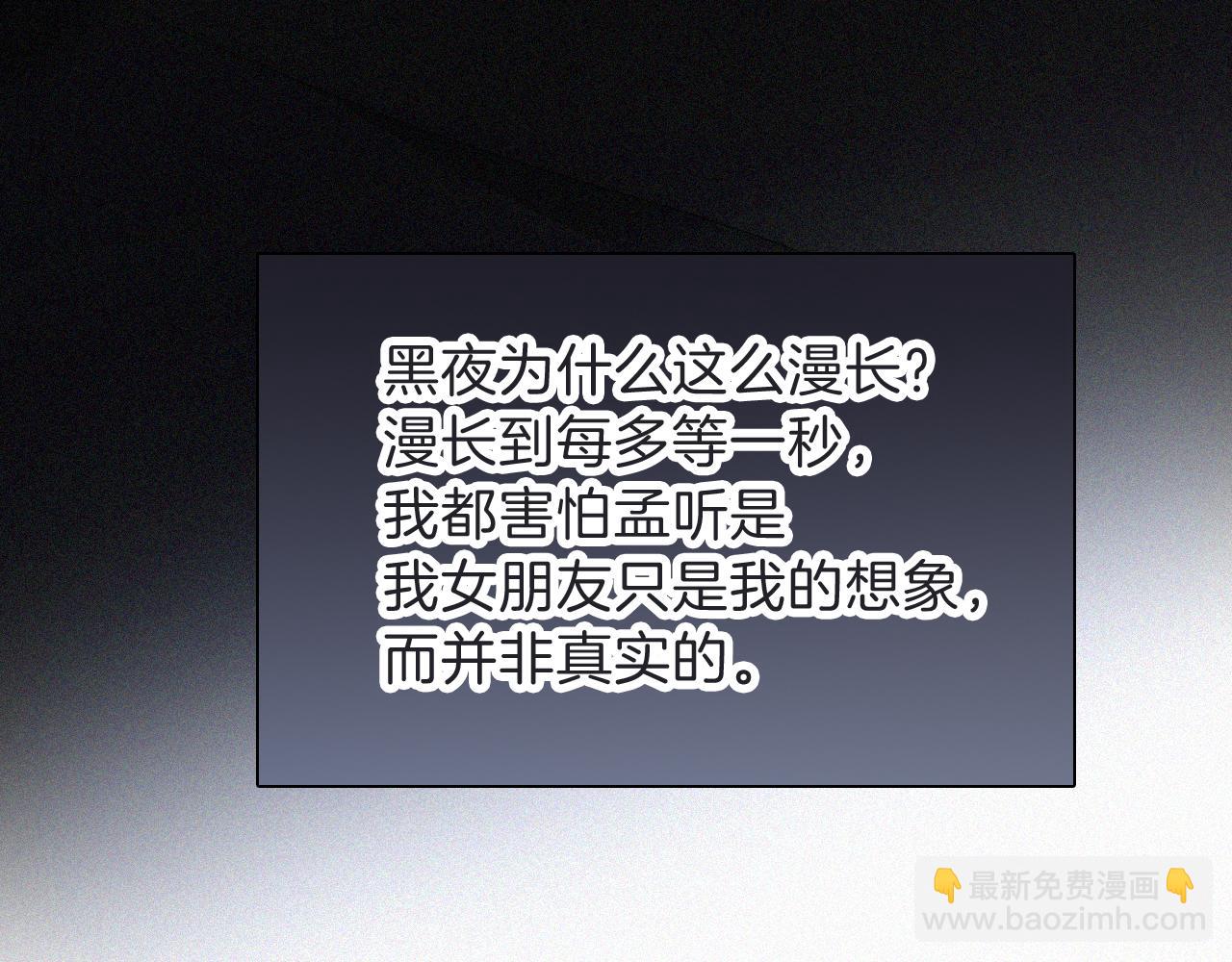 第105话 早餐(1/2)-第176话