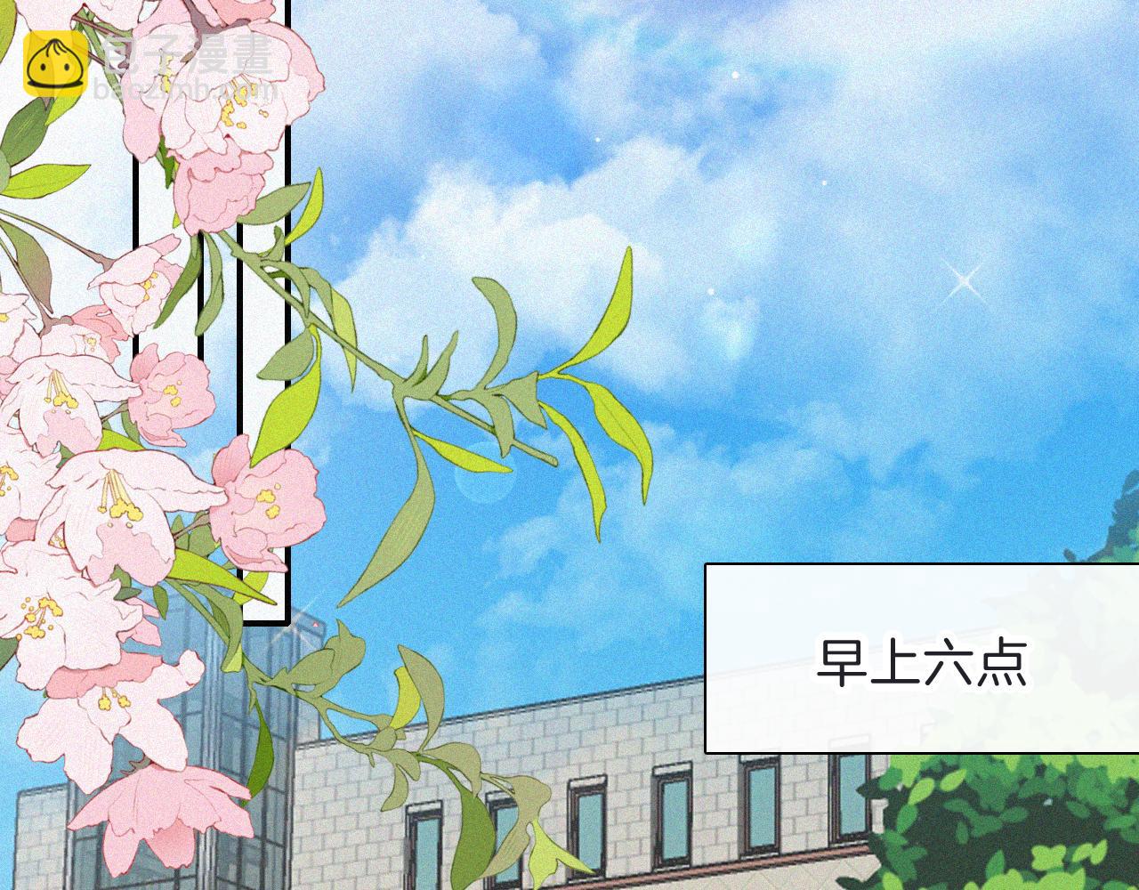 第105话 早餐(1/2)-第176话