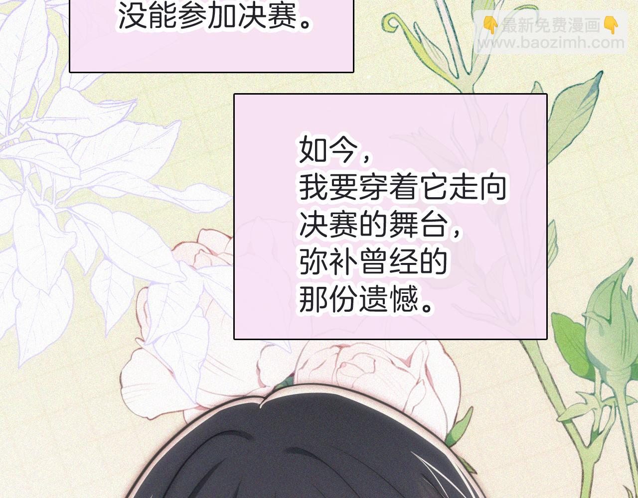 第105话 早餐(1/2)-第176话