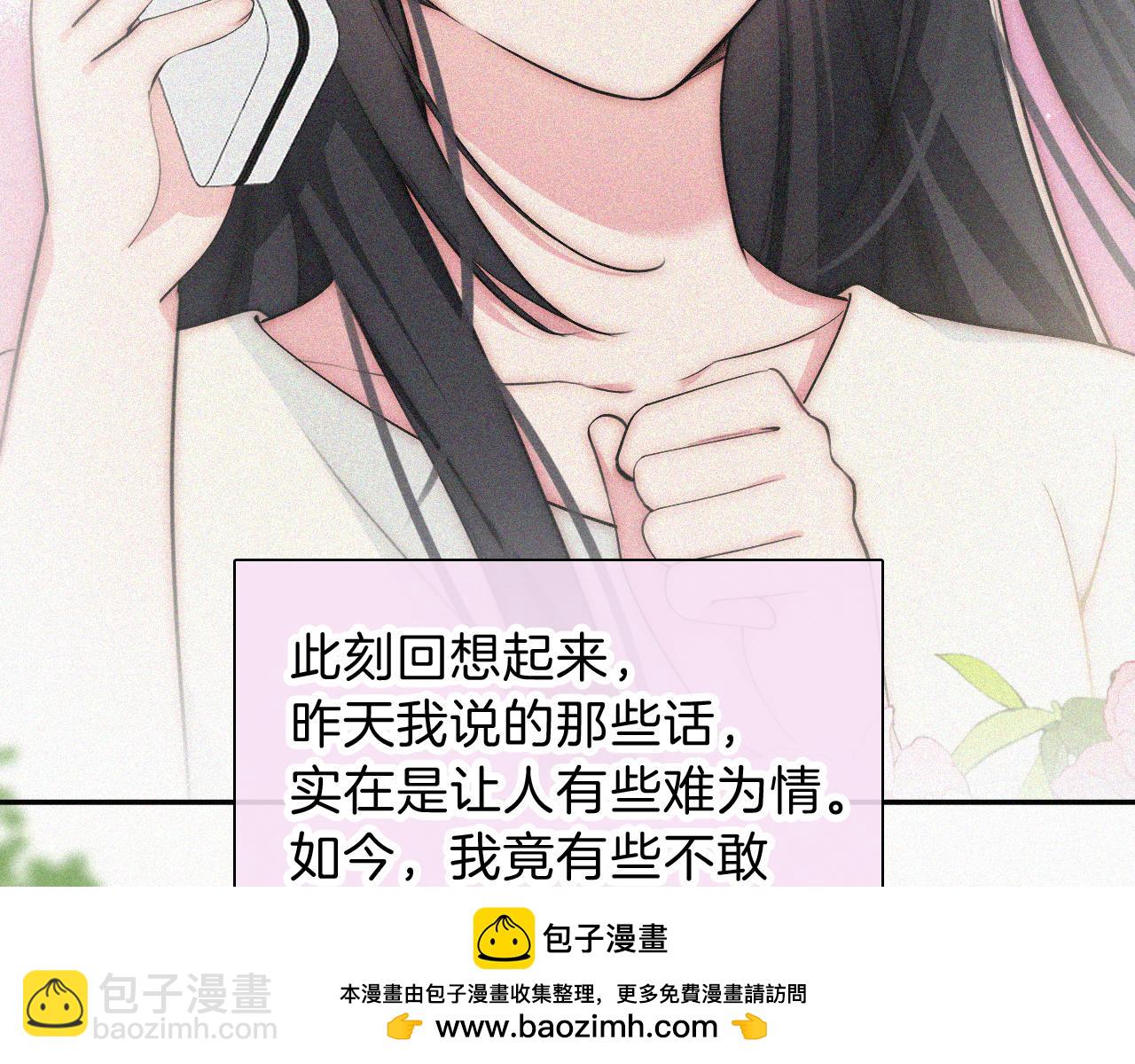 第105话 早餐(1/2)-第176话